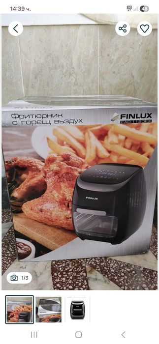 Фритюрник с горещ въздух