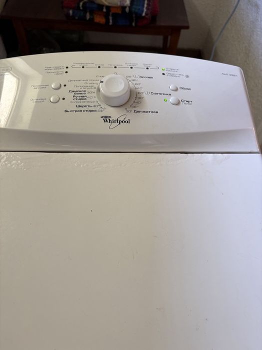 стиральная машина автомат