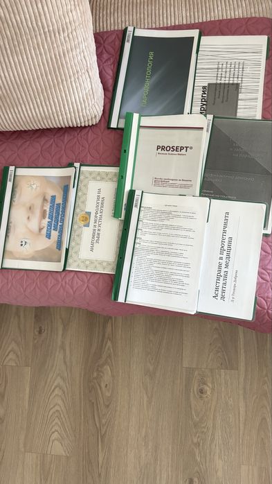 Учебници и учебни материали за Асистент на лекаря по дентална медицина / Дентална асистентка
