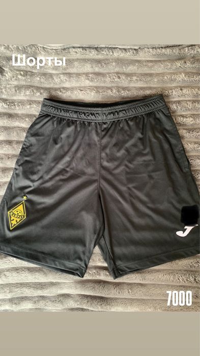 Продам кипу кайрат