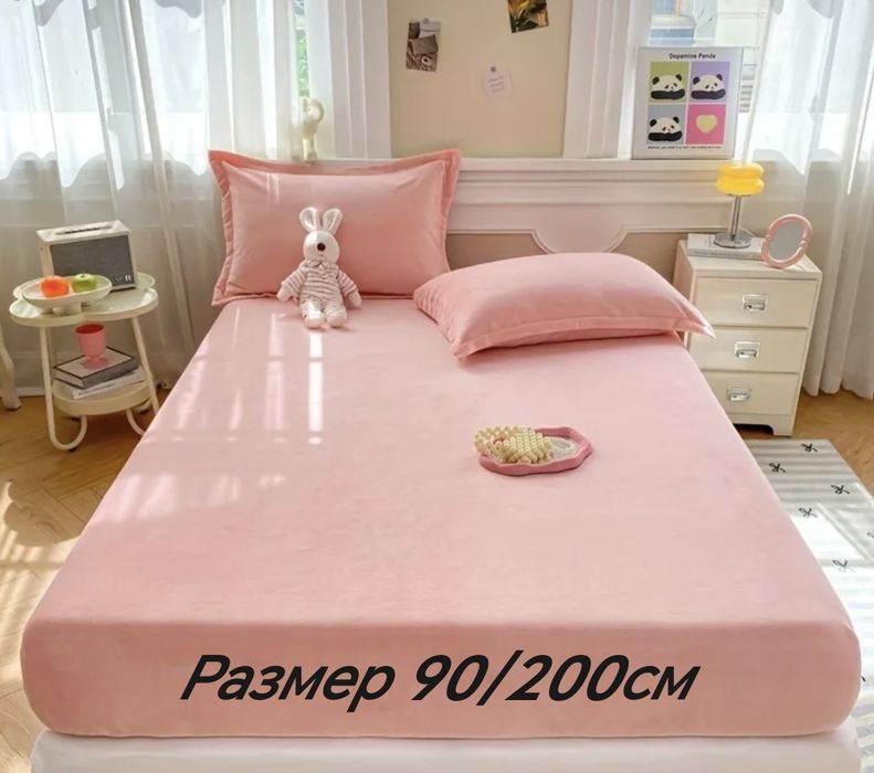 Меки плюшени чаршафи с ластик 90х200см