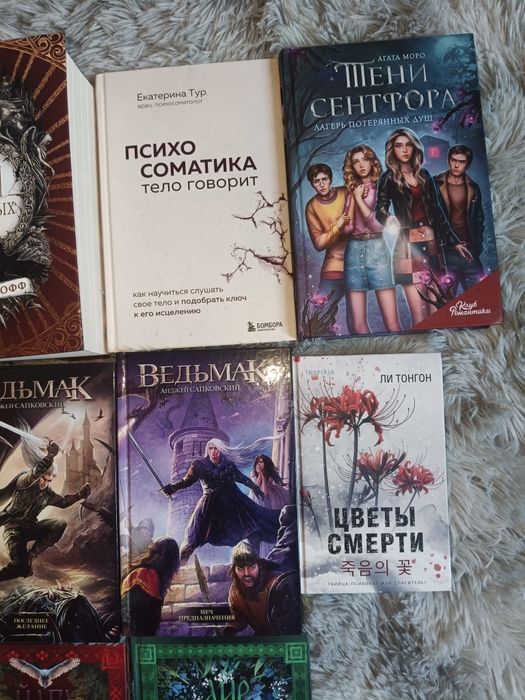 Книги, отдельно или вместе