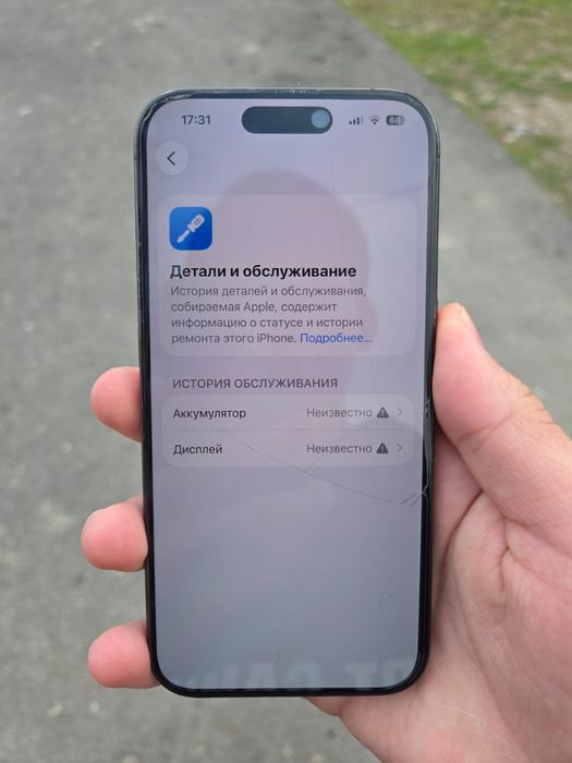 Продам айфон 15про