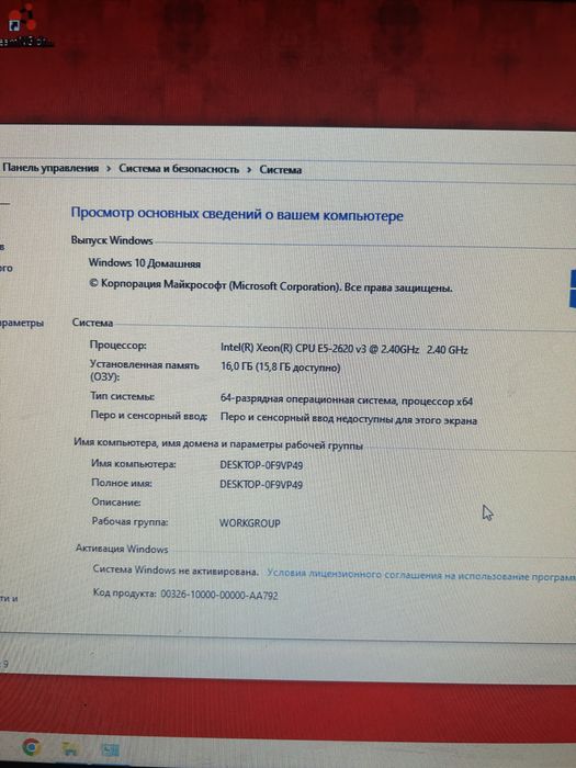 компютер игровой Пк для игр