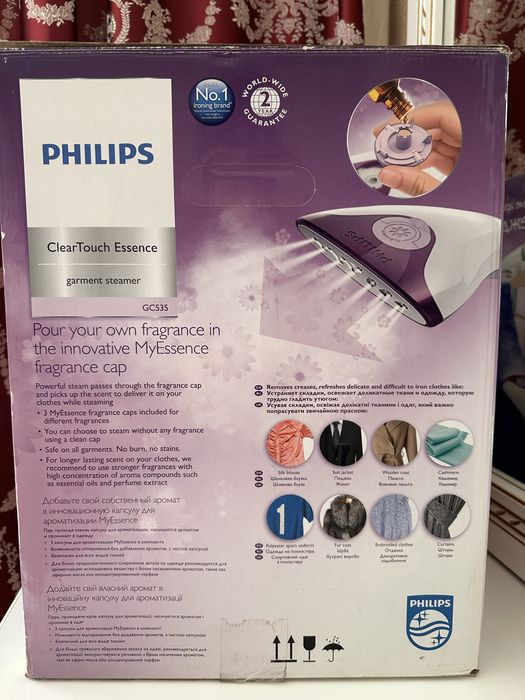 Отпариватель для одежды