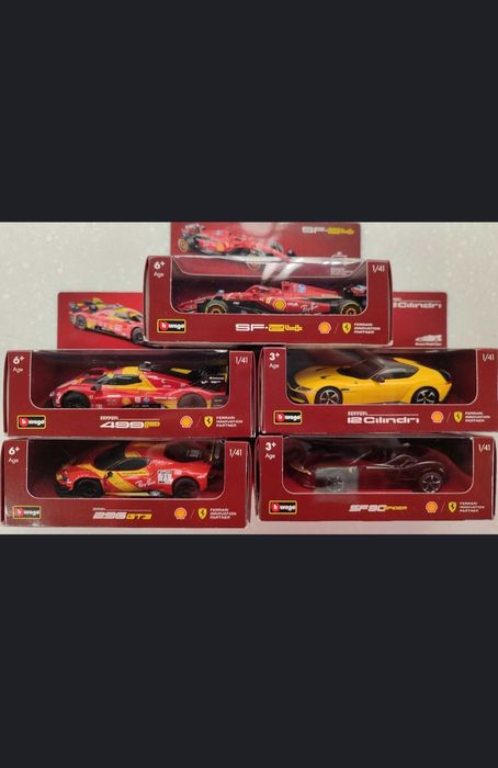 Колекция на Шел колички