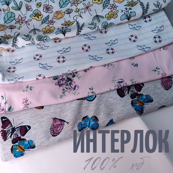 Эксклюзивные ткани