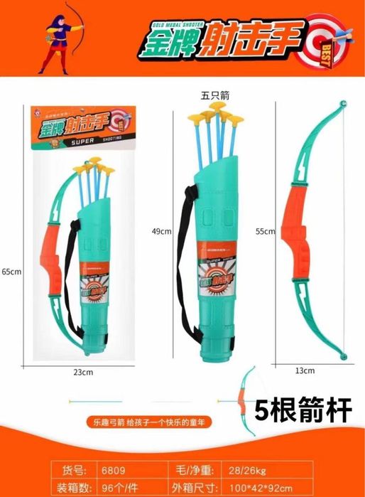 Лет нные игрушки