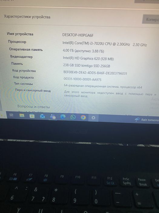 Продам acer aspire A315-51