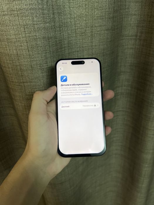 Iphone 15 Pro 128gb 81% идеал