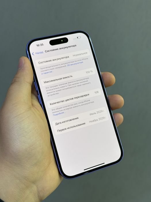 iPhone 16 128 GB АКБ 100% | Mobile Zone