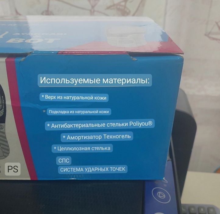 Продам новые весенне-осенние ботиночки