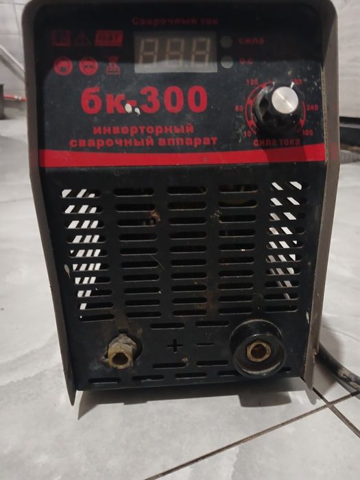 Сварочный опорат