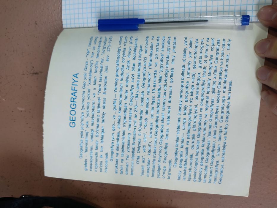 Daftar Geografiya fanidan 36pages
