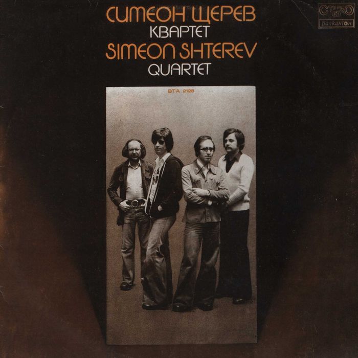 БГ Джаз Фокус 65 Милчо Левиев Веселин Николов и др грамофонни плочи