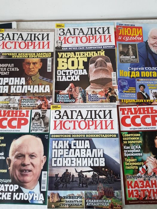 Книги -романы,журнал,