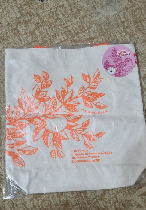 Эко-сумка "ПоМАМА"