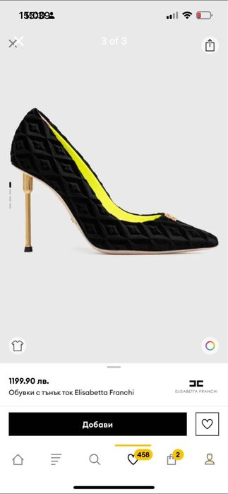 Elisabetta Franchi обувки с висок метален емблематичен ток