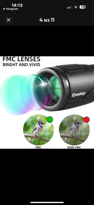 Eyeskey seeker pro hd 8x24x42 zoom