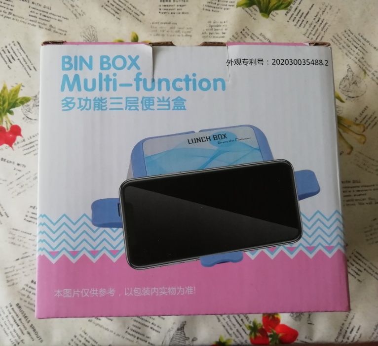 Ланч бокс , контейнер для еды