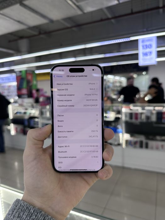 iPhone 14 Про 256