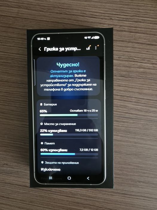 Samsung Galaxy S24 plus - 512GB