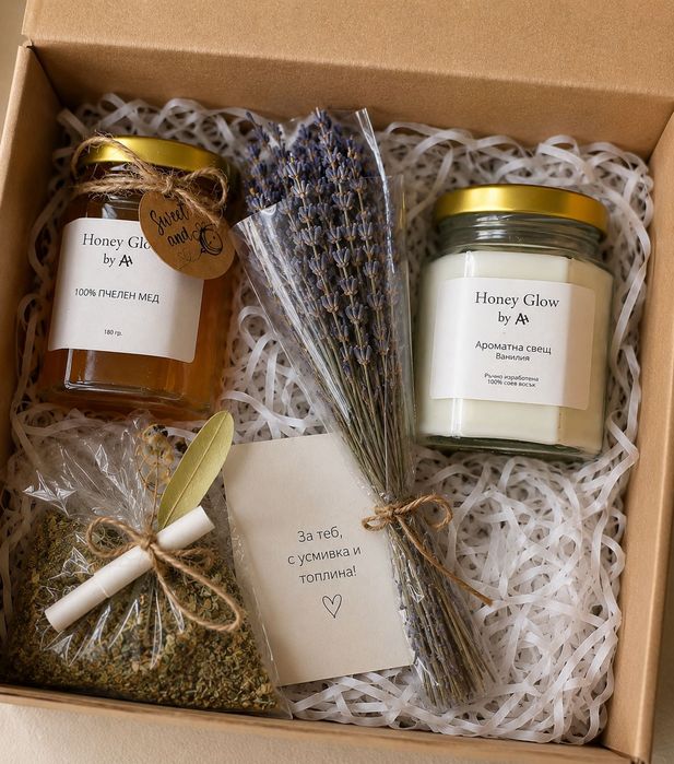 Персонализирани подаръчни кутии с мед, свещ и лавандула – Honey Glow by AA