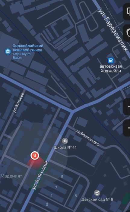 Уй сатилады тезде