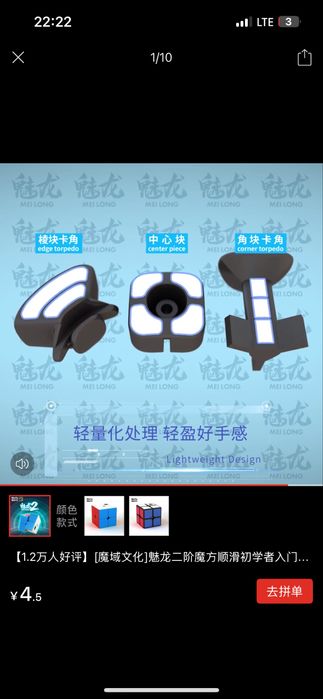 Кубик пирамидка и два на два оригинал и 2/2 тож ориг 15к торг есть.