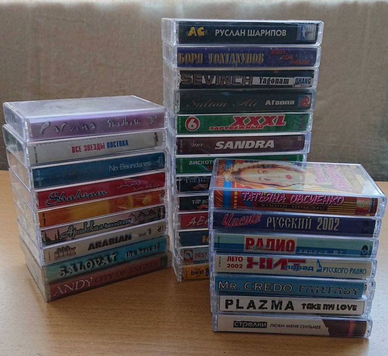 Аудио кассеты коллекция