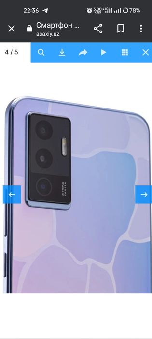 Vivo23e 8/128 karoʻpkasi bor