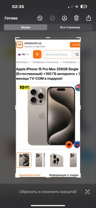 Iphone 15 pro max 256 gb