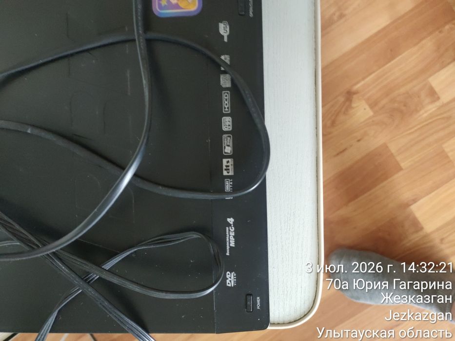 DVD проигрыватель