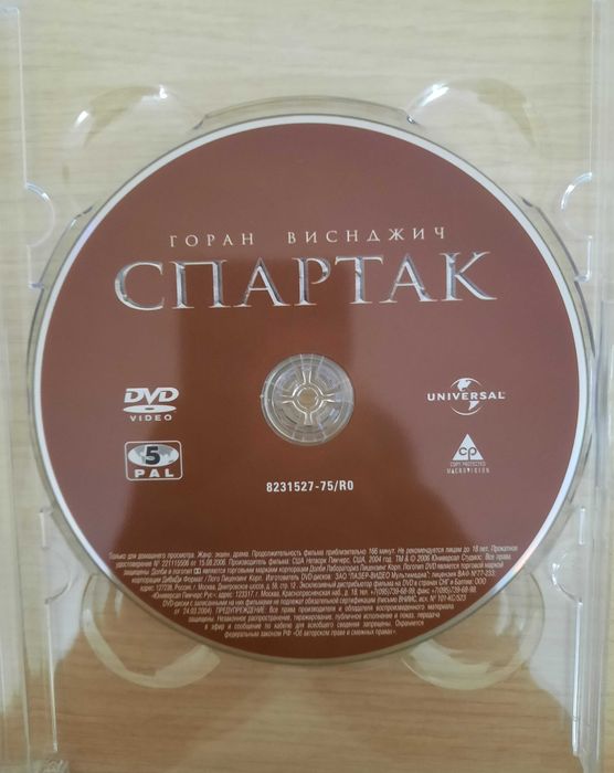 Сериалы на дисках DVD