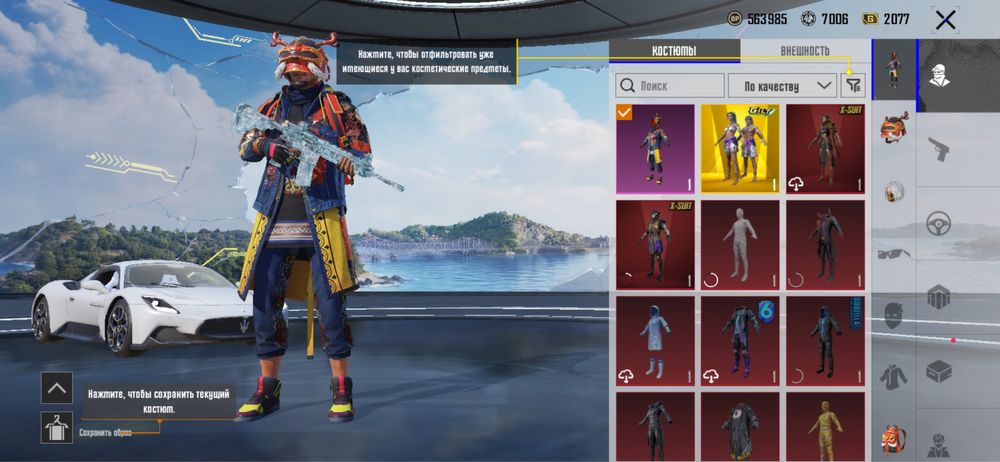Продается аккаунт pubg mobile