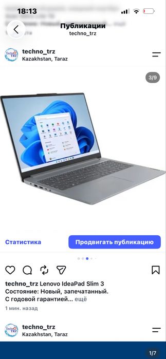 TechnoTRZ, Lenovo IdeaPad Slim 3 + мышь + коврик