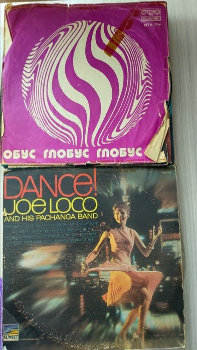 Грамофонни плочи големи