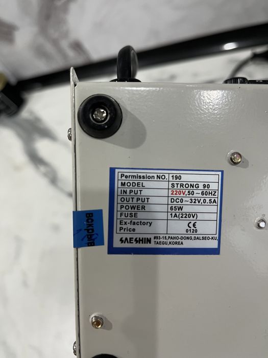 Аппарат для маникюра