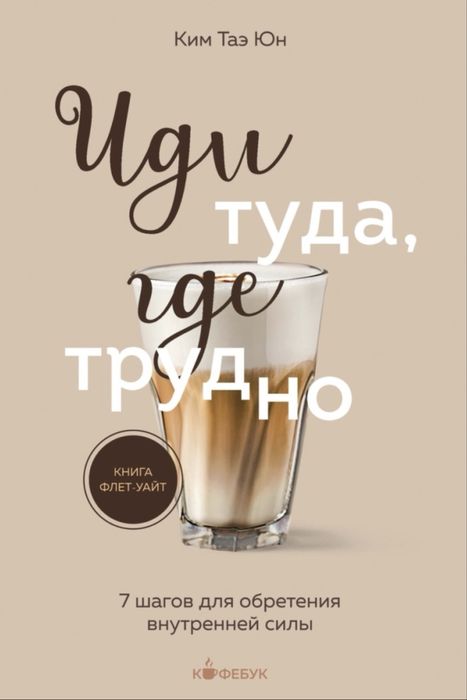 продается книга