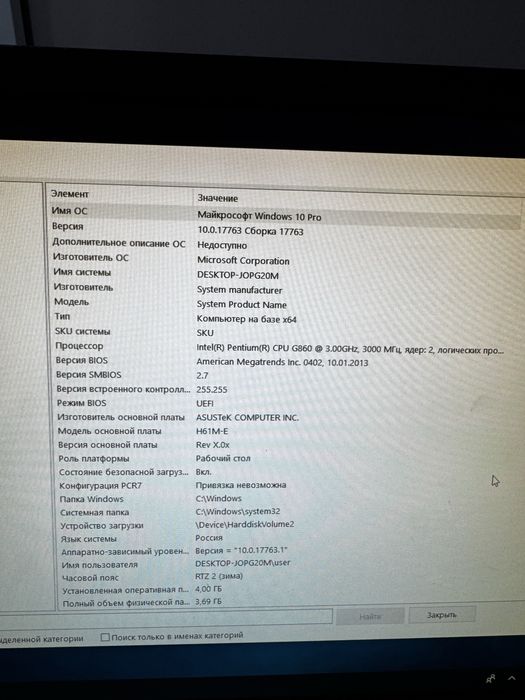 Продам системный блок