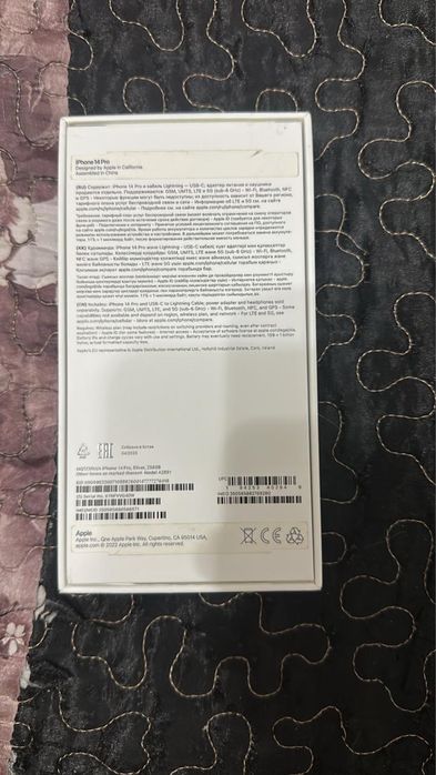 Продам , iphone 14 pro