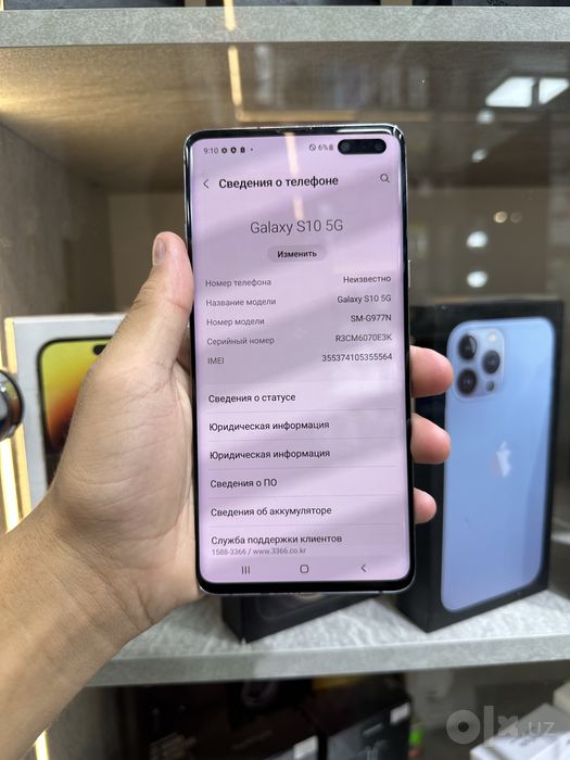 Samsung S10+ 5g arzooon