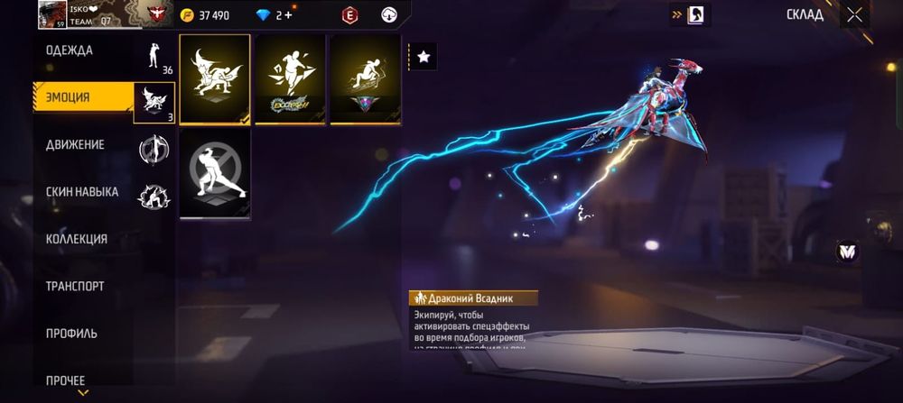 Продам акк 5000тг