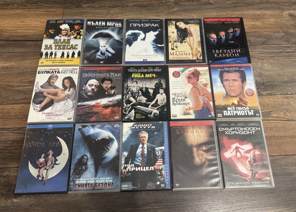 Двд филми / dvd