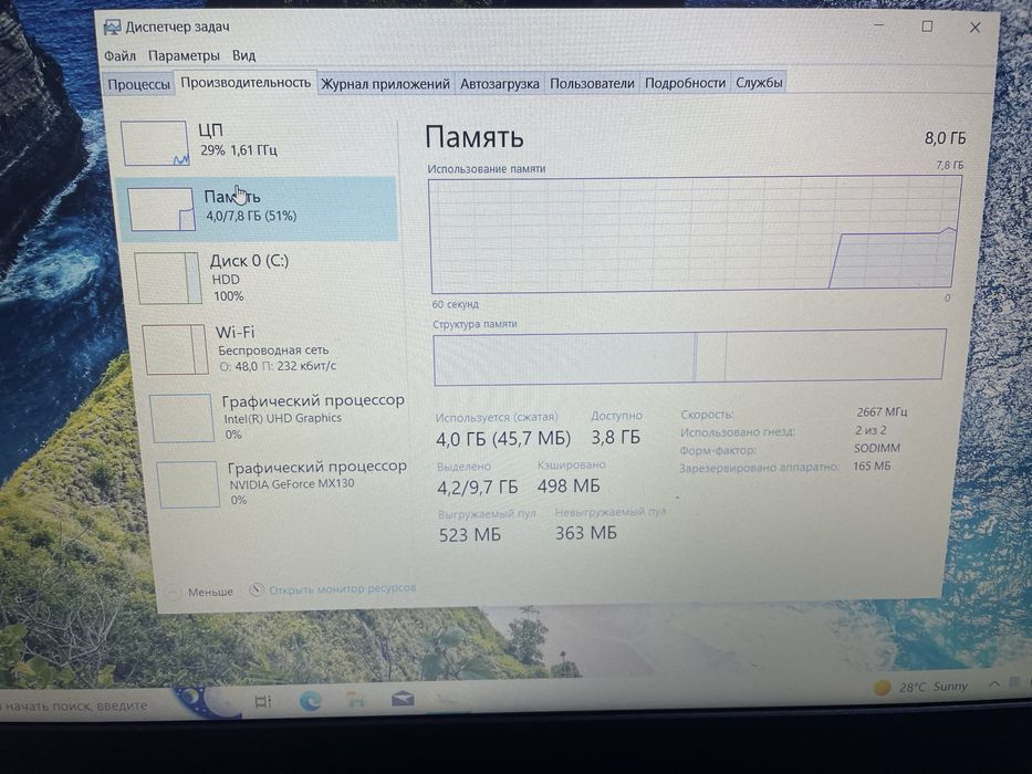 Ноутбук lenovo i5-10