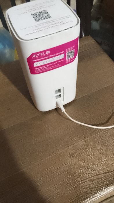 Вайфай алтел новый