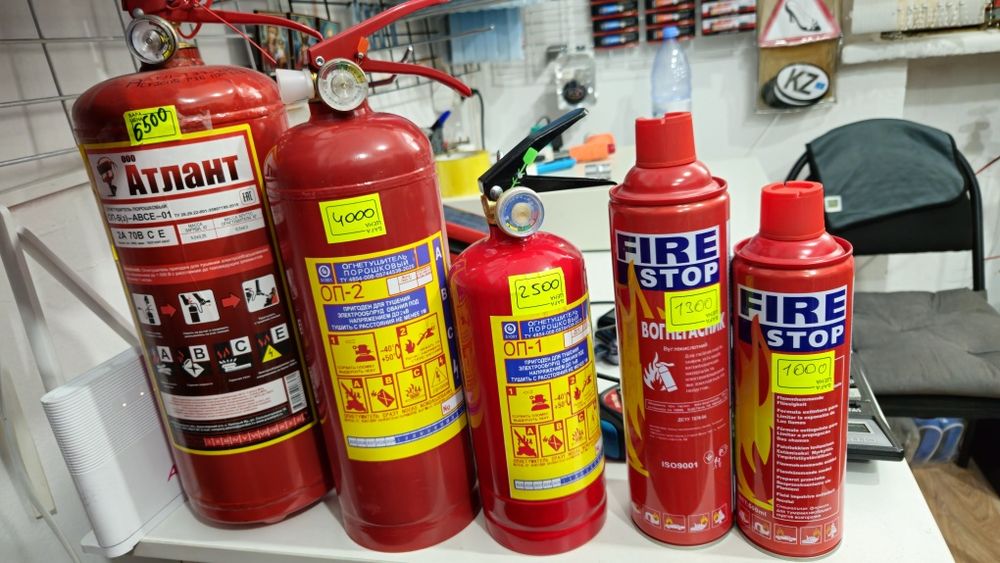 Огнетушители оп1 оп2