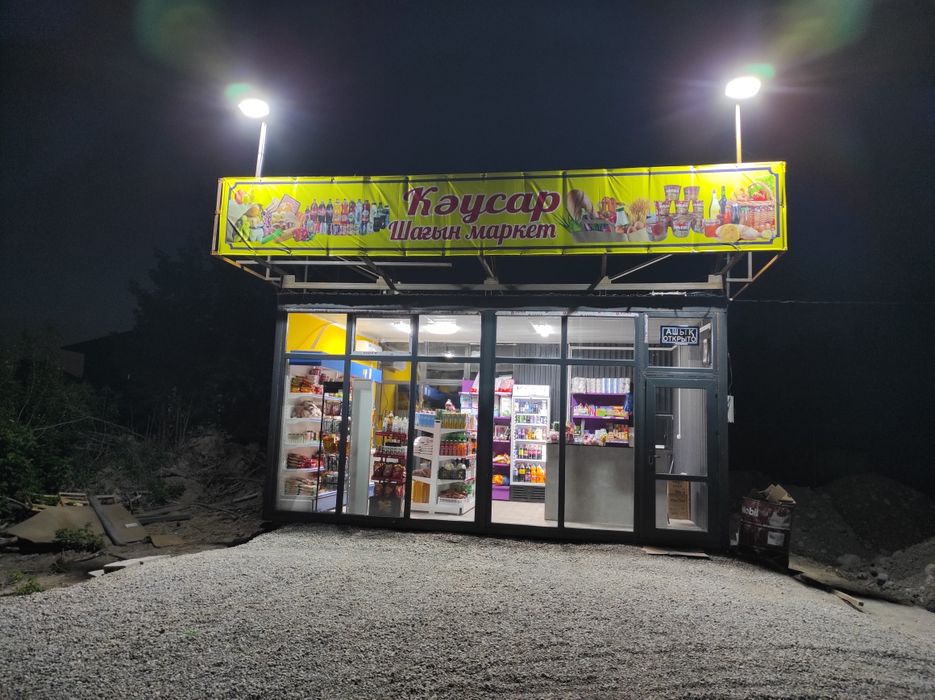 Продается павильон