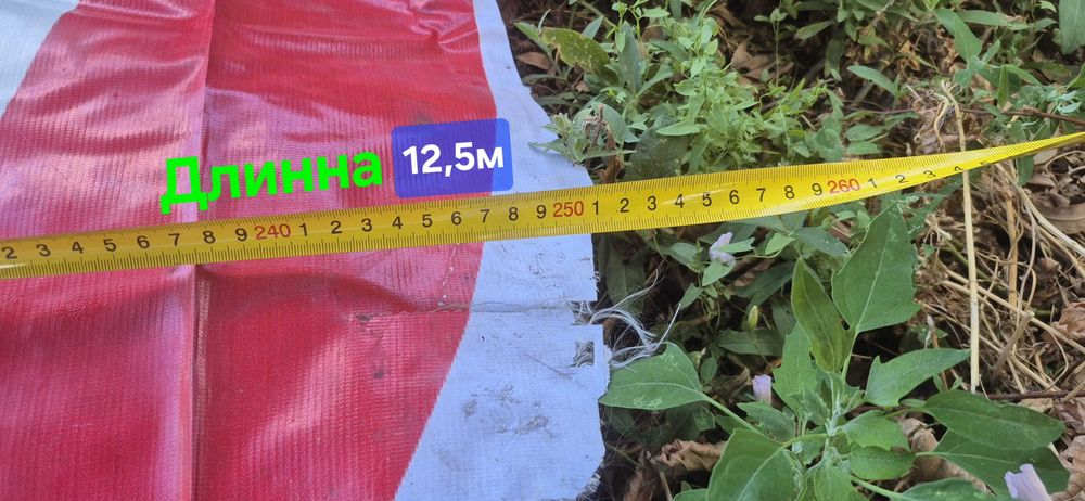 Тент Продам Клеенка  банер