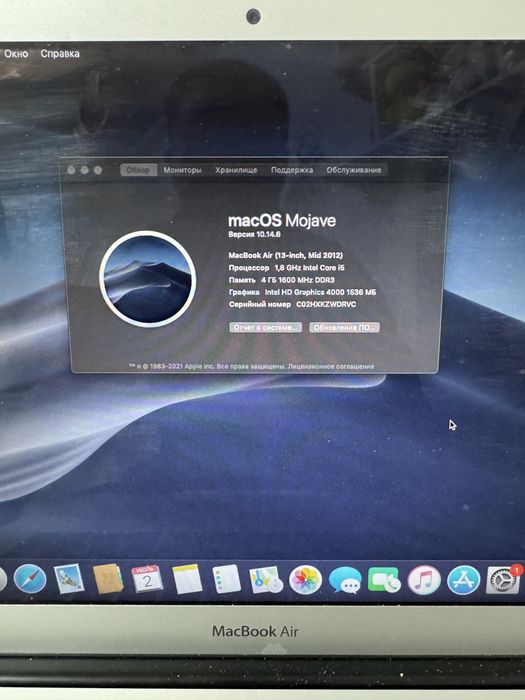 Продам Macbook air
